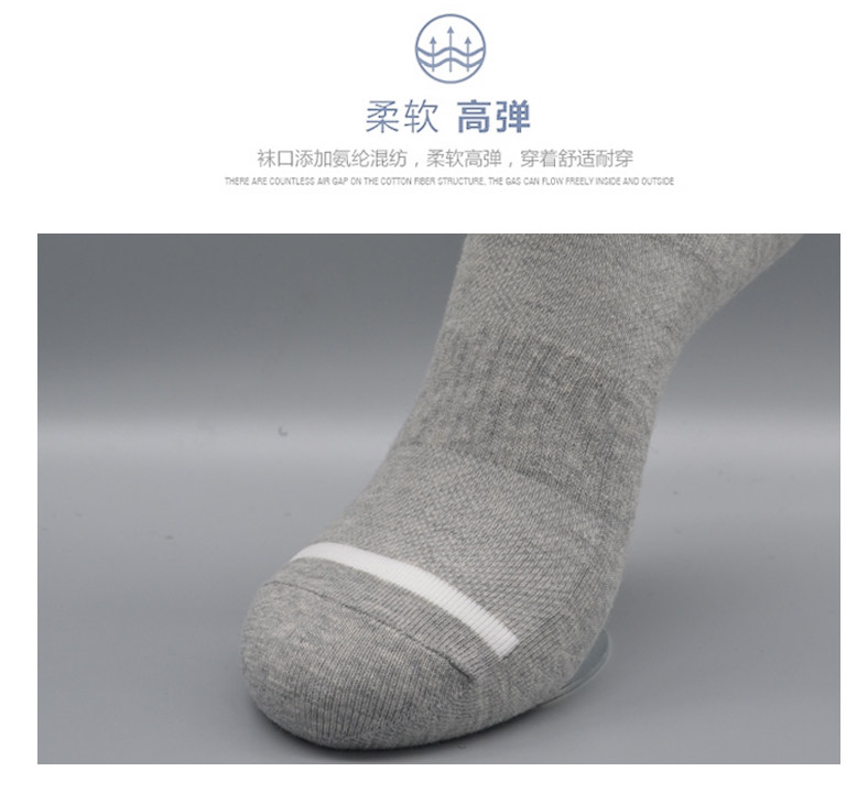 李宁 专柜同款 男女款专业运动袜3双装 图6