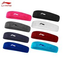 Li Ning sports hair band mens spring and summer fitness yoga running basketball sweat absorption breathable sports sweat belt female headband