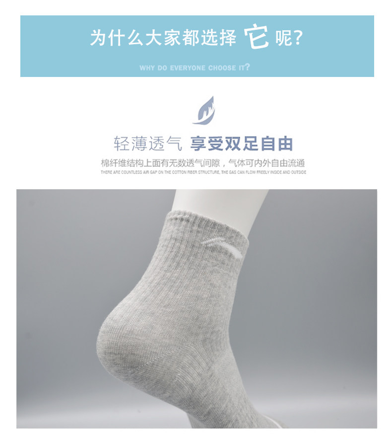李宁 专柜同款 男女款专业运动袜3双装 图5