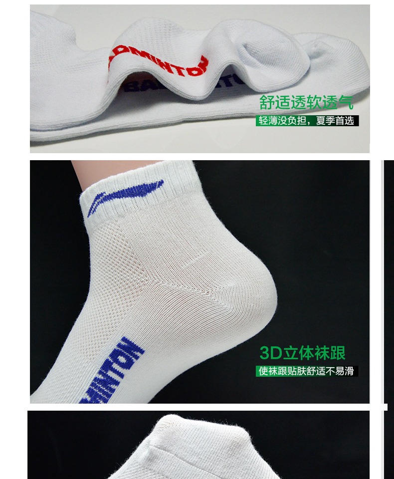 Li Ning thể thao chuyên nghiệp vớ nam mùa hè vớ ngắn cầu lông cotton thoáng khí vớ chạy tất Li Ning cán vợt cầu lông