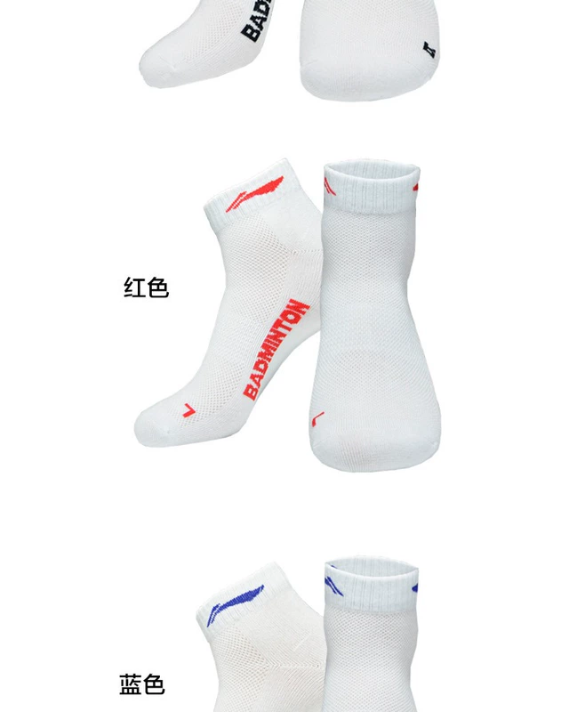 Li Ning thể thao chuyên nghiệp vớ nam mùa hè vớ ngắn cầu lông cotton thoáng khí vớ chạy tất Li Ning