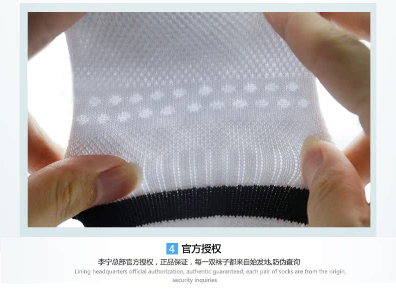 Li Ning cầu lông chuyên nghiệp vớ cotton mùa hè vớ bóng rổ của nam giới chạy vớ mỏng thoáng khí non-slip vớ thể thao vợt cầu lông giá rẻ