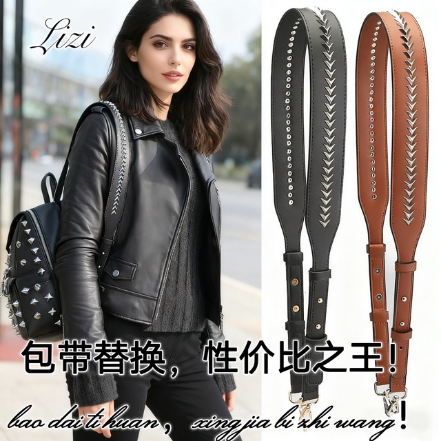 Lizi bag strap shoulder strap crossbody wide shoulder strap accessories single sale modification adjustment solid color Liuding modern style bag strap