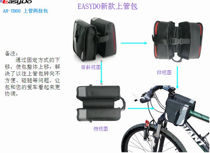 Sacoche pour vélo EASYDO - Ref 2233490 Image 25