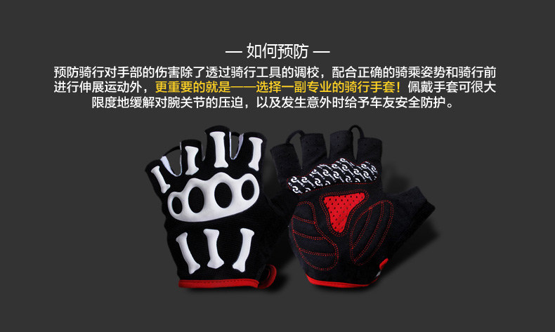 Gants pour vélo mixte SPAKCT - Ref 2244844 Image 5