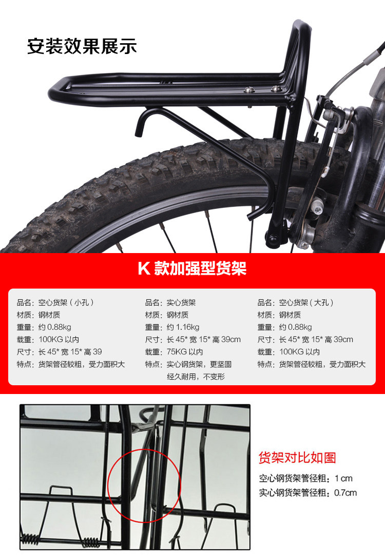 Porte-bagages pour vélo TACX - Ref 2412206 Image 27