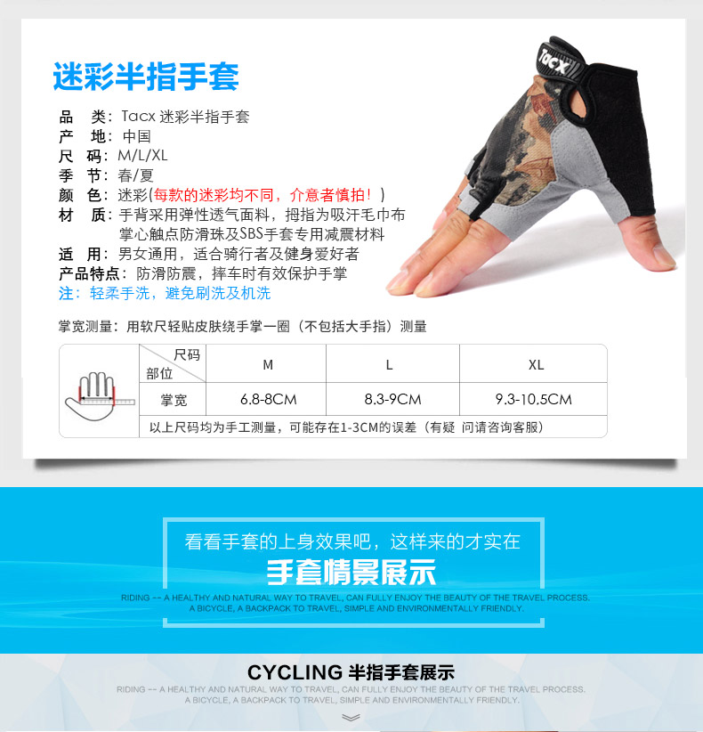 Gants pour vélo mixte TACX - Ref 2245658 Image 12