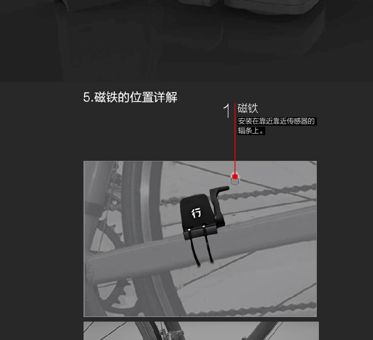 Compteur de vélo TACX - Ref 2439295 Image 23