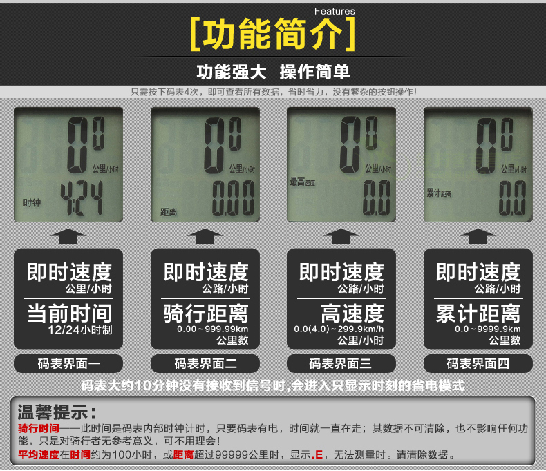 Tableau de bord vélo CAT EYE - Ref 2419823 Image 13