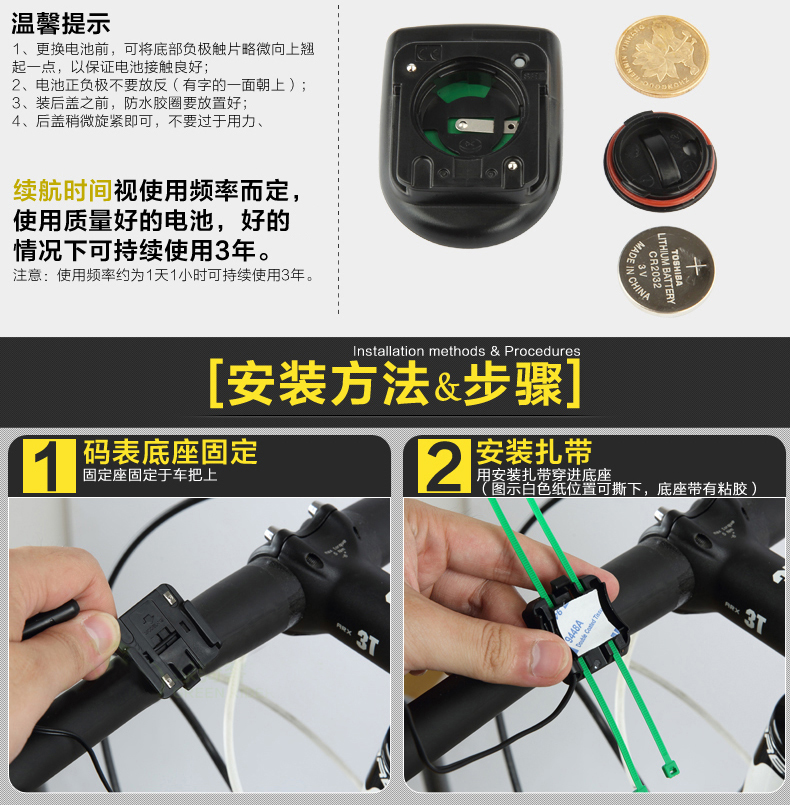 Tableau de bord vélo CAT EYE - Ref 2419823 Image 15