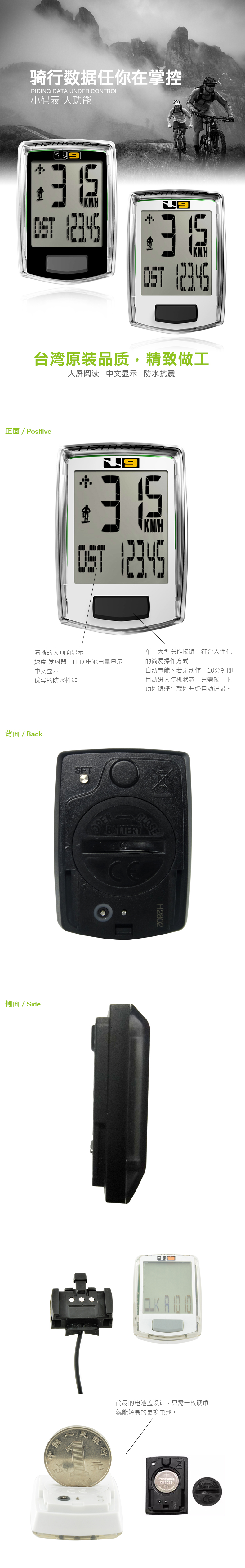 Compteur de vélo ECHOWELL - Ref 2439268 Image 6