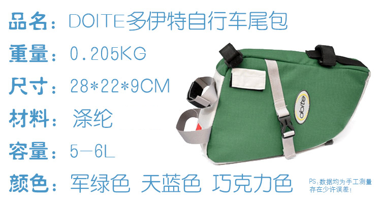 Sacoche pour vélo mixte DOITE - Ref 2233475 Image 8