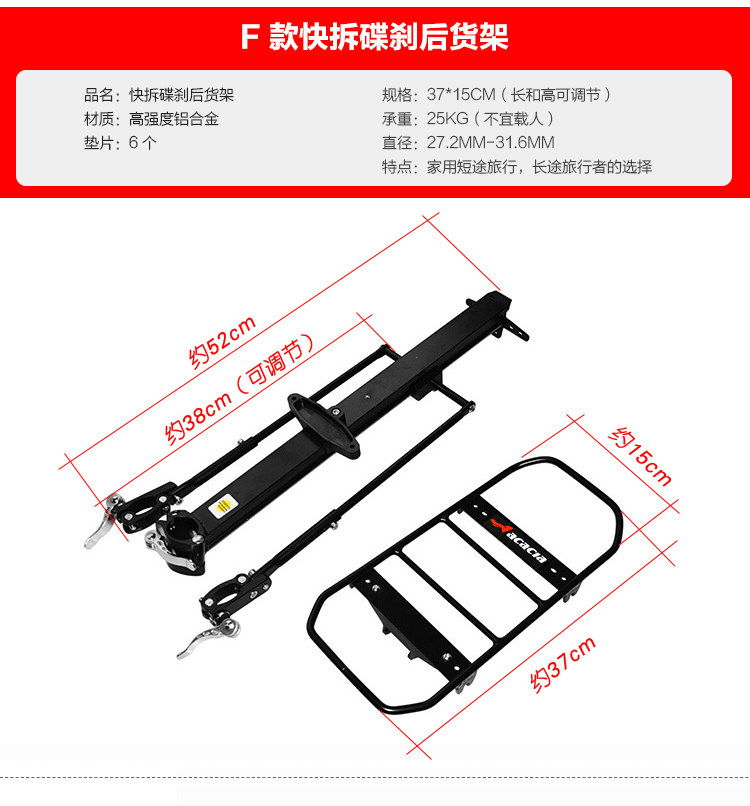Porte-bagages pour vélo TACX - Ref 2412206 Image 20