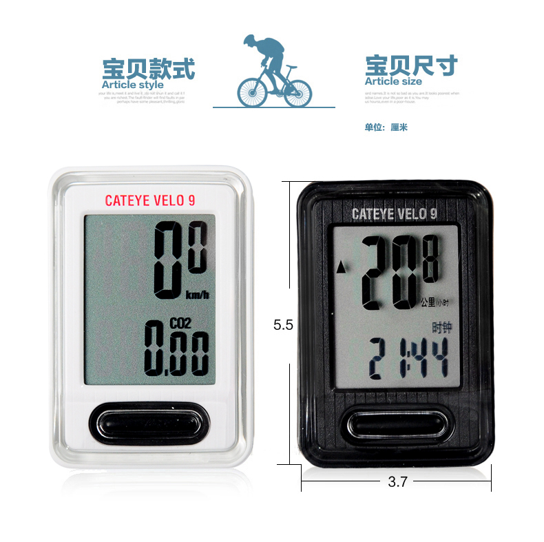 Tableau de bord vélo CAT EYE - Ref 2439281 Image 10