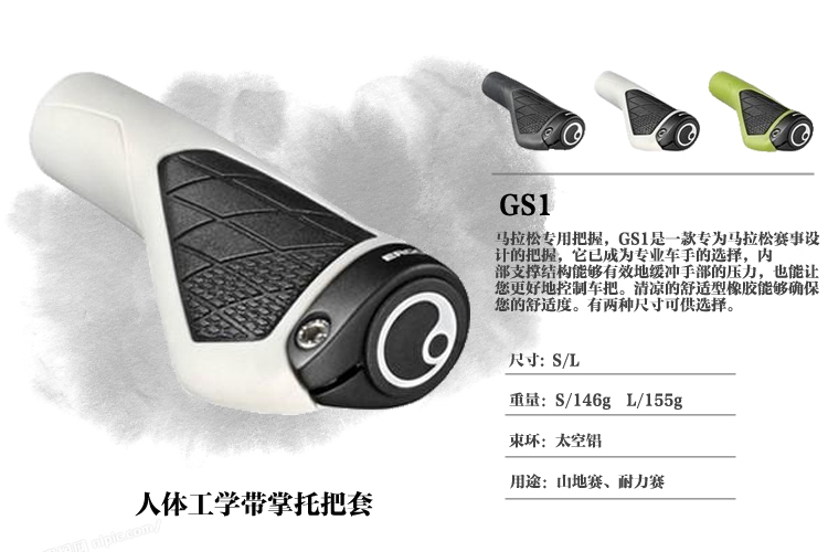 Poignées de vélo ERGON - Ref 2351077 Image 16