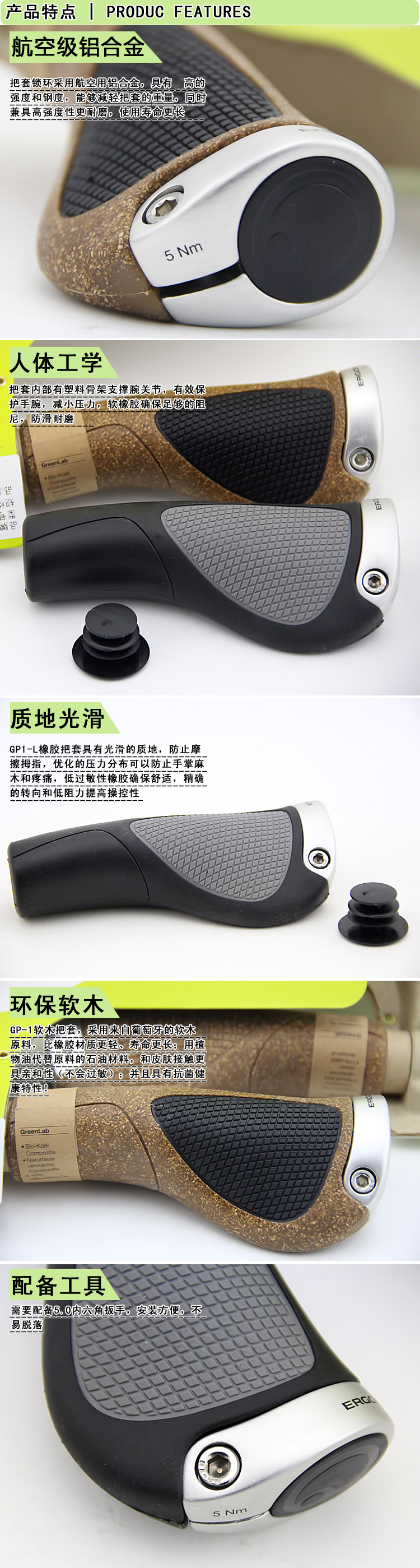 Poignées de vélo ERGON - Ref 2351077 Image 8