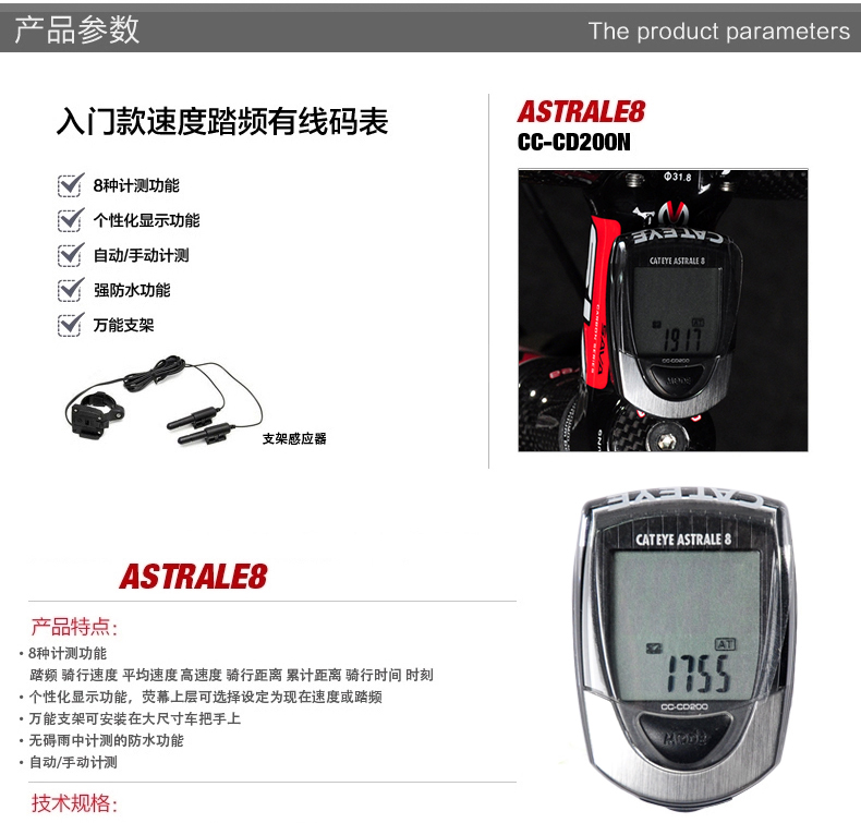 Tableau de bord vélo CAT EYE - Ref 2439278 Image 10