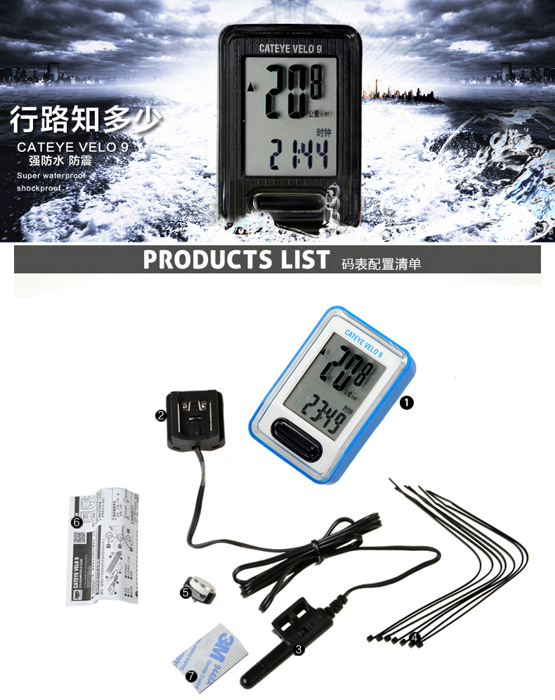 Tableau de bord vélo CAT EYE - Ref 2439281 Image 12