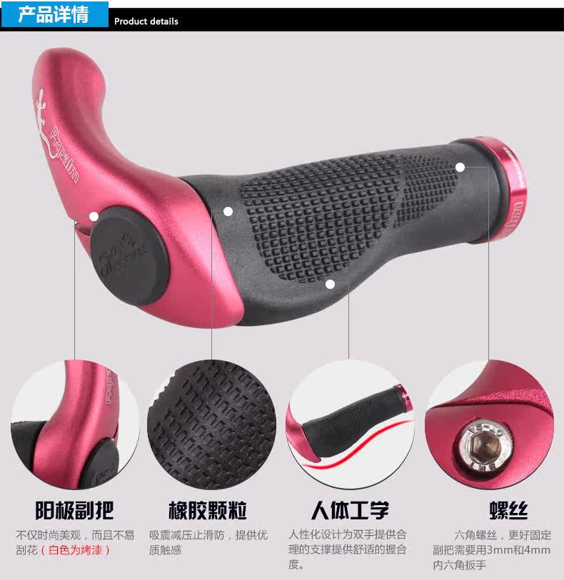 Poignées de vélo PROPALM - Ref 2349920 Image 9