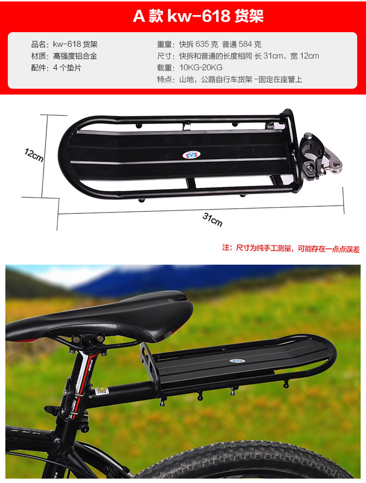 Porte-bagages pour vélo TACX - Ref 2412206 Image 12