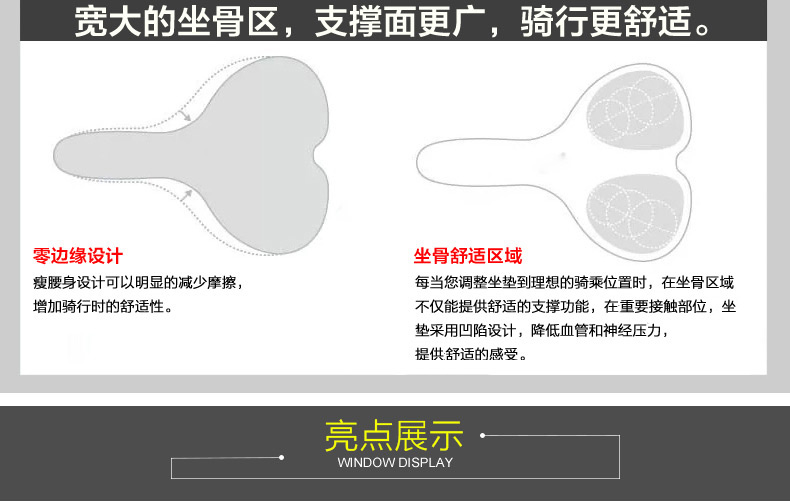 Selle de vélo Mountain Bike SELLE ROYAL - Ref 2348189 Image 12