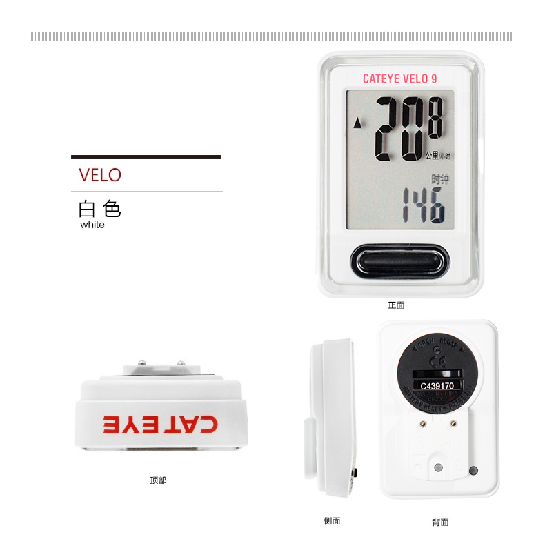 Tableau de bord vélo CAT EYE - Ref 2439281 Image 30