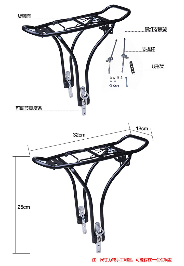 Porte-bagages pour vélo TACX - Ref 2412206 Image 24