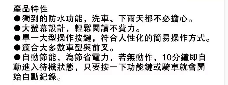 Tableau de bord vélo ECHOWELL - Ref 2425080 Image 12