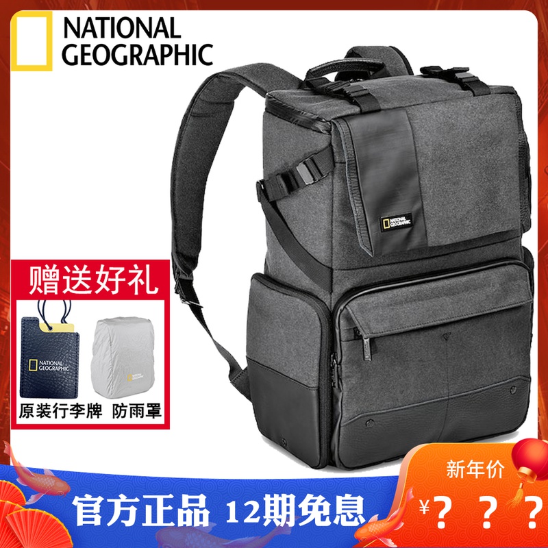 National Geographic Photography Pack NG W5072 Getaway SLR Micro Single Camera Backpack DJI Bag Anti-Counterfeiting