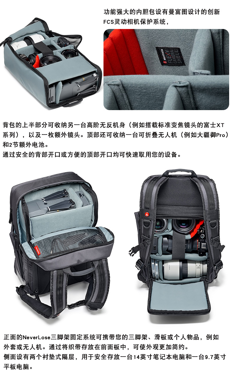 Manfrotto MB MN-BP-MV-50 30 Manhattan SLR túi máy ảnh túi vi túi máy ảnh duy nhất ba lô vai - Phụ kiện máy ảnh kỹ thuật số túi máy ảnh canvas