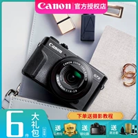 Máy ảnh kỹ thuật số Canon / Canon PowerShot G7 X Mark II HD Mark2 Kết nối WIFI không dây Làm đẹp Tự hẹn giờ Thẻ đen Trang chủ Du lịch Nhỏ và Nhẹ - Máy ảnh kĩ thuật số máy chụp hình mini