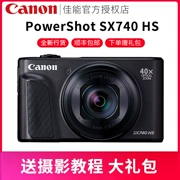 Máy ảnh kỹ thuật số Canon PowerShot SX740 HS HD dành cho máy ảnh kỹ thuật số - Máy ảnh kĩ thuật số