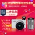 Canon Canon EOS M10 ống kính kép kit (15-45mm 55-200mm) đơn điện micro máy ảnh duy nhất