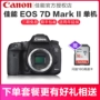 Canon EOS 7D Mark II độc lập 7D2 cơ thể HD nhiếp ảnh du lịch chuyên nghiệp SLR máy ảnh kỹ thuật số máy ảnh chụp đẹp