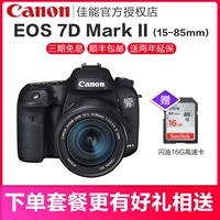 Canon Canon EOS 7D Mark II 15-85 kit HD du lịch chuyên nghiệp SLR máy ảnh kỹ thuật số máy ảnh compact