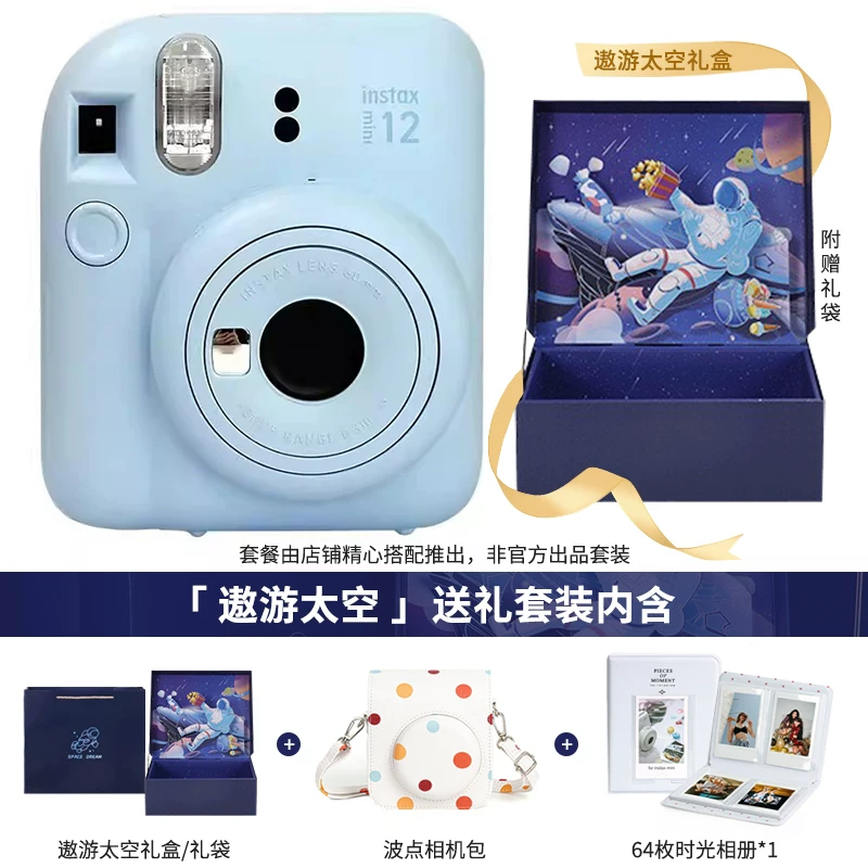 Fuji Instax mini 12 imaging camera SE shooting mini12