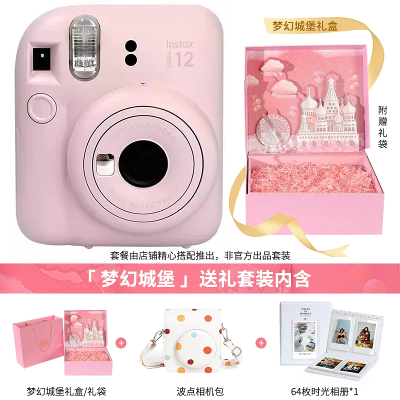 Fuji Instax mini 12 imaging camera SE shooting mini12