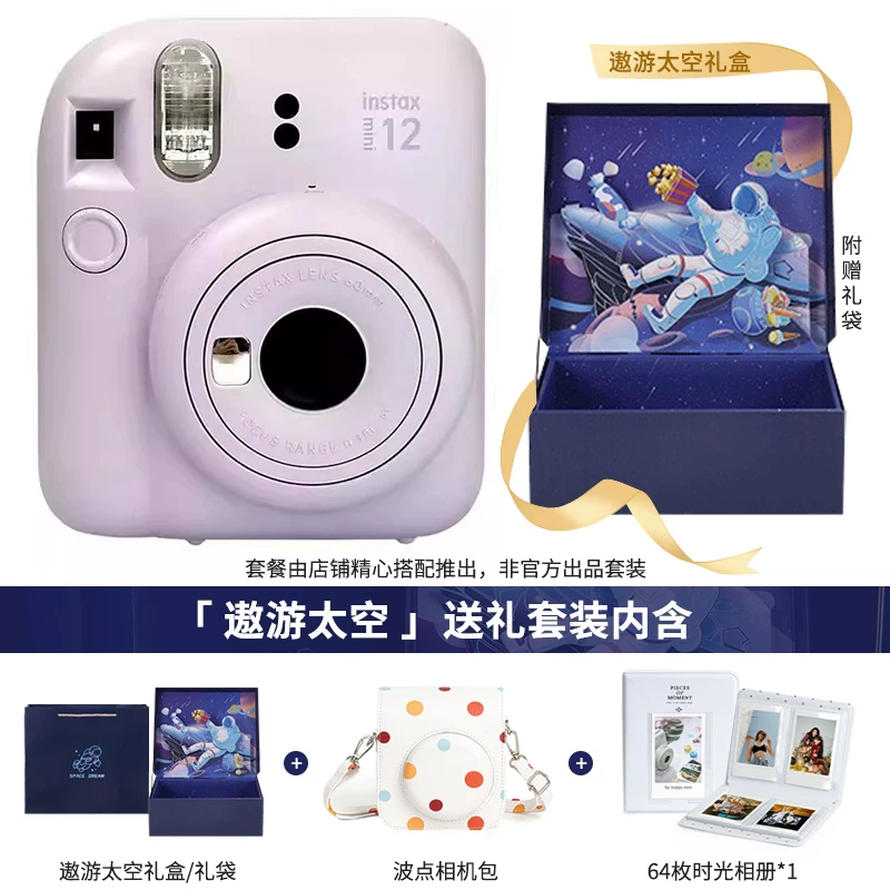 Fuji Instax mini 12 imaging camera SE shooting mini12