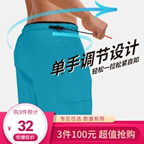Mens sports shorts casual five-point pants summer beach pants adjustable elastic quick-drying solid color big pants men
