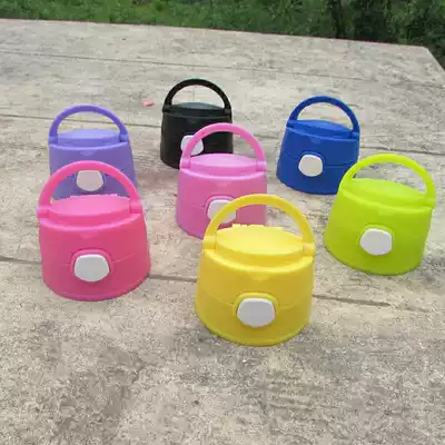 Children's straw cup Children's thermos cup lid accessories Bangyu water cup lid with handle lid