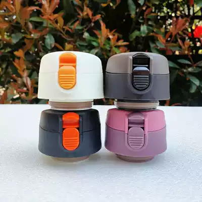 Huaxeng thermos cup HX-8213 cup lid 8214 lid Kuangdi 5168 Jinli 821 water Cup universal accessories