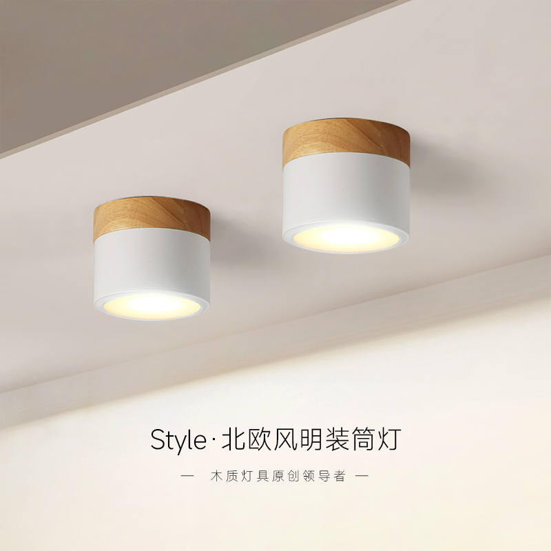 Nordic aisle lighting corridor porch wall ceiling ceiling lighting decoration cloakroom balcony