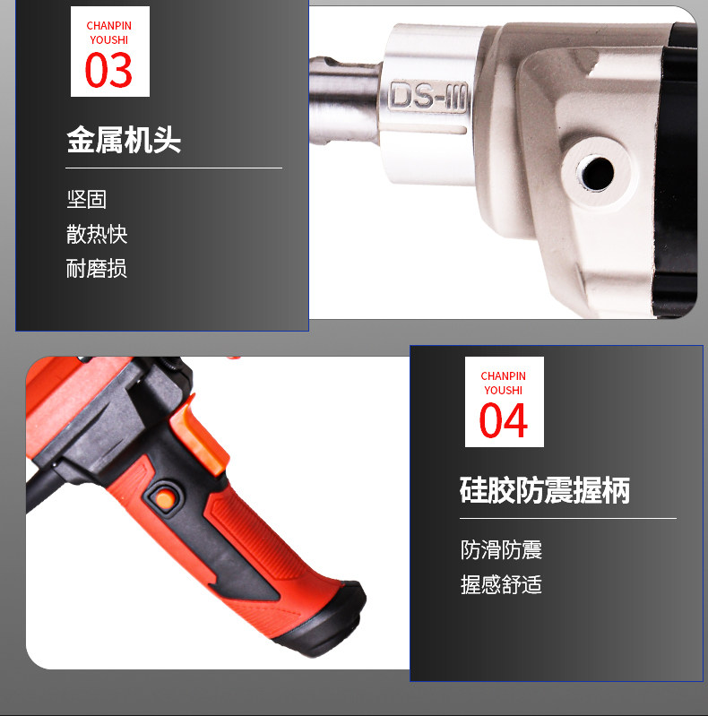 Вода установка 姘撮捇鏈哄ぇ鍔熺巼鑵诲瓙绮夋补婕嗘秱鏂欐悈鎷屾満鎼呮墦鐏版満鎵嬫寔鐢靛姩澶氬姛鑳芥媽绁炲櫒