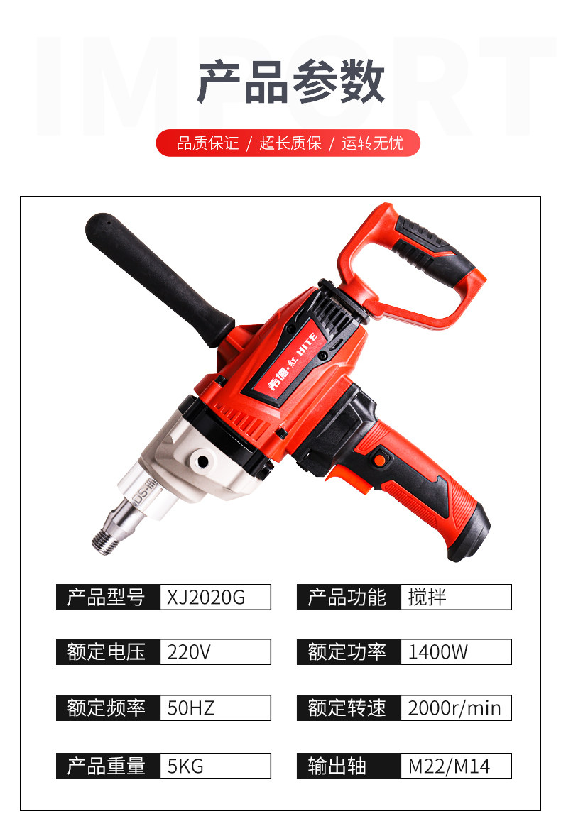 Вода установка 姘撮捇鏈哄ぇ鍔熺巼鑵诲瓙绮夋补婕嗘秱鏂欐悈鎷屾満鎼呮墦鐏版満鎵嬫寔鐢靛姩澶氬姛鑳芥媽绁炲櫒