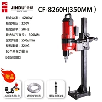 Настольный сверлильный станок Jindu 8260H диаметром 350 мм.