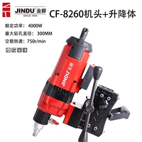 Jindu 8260 Header+подъемное тело