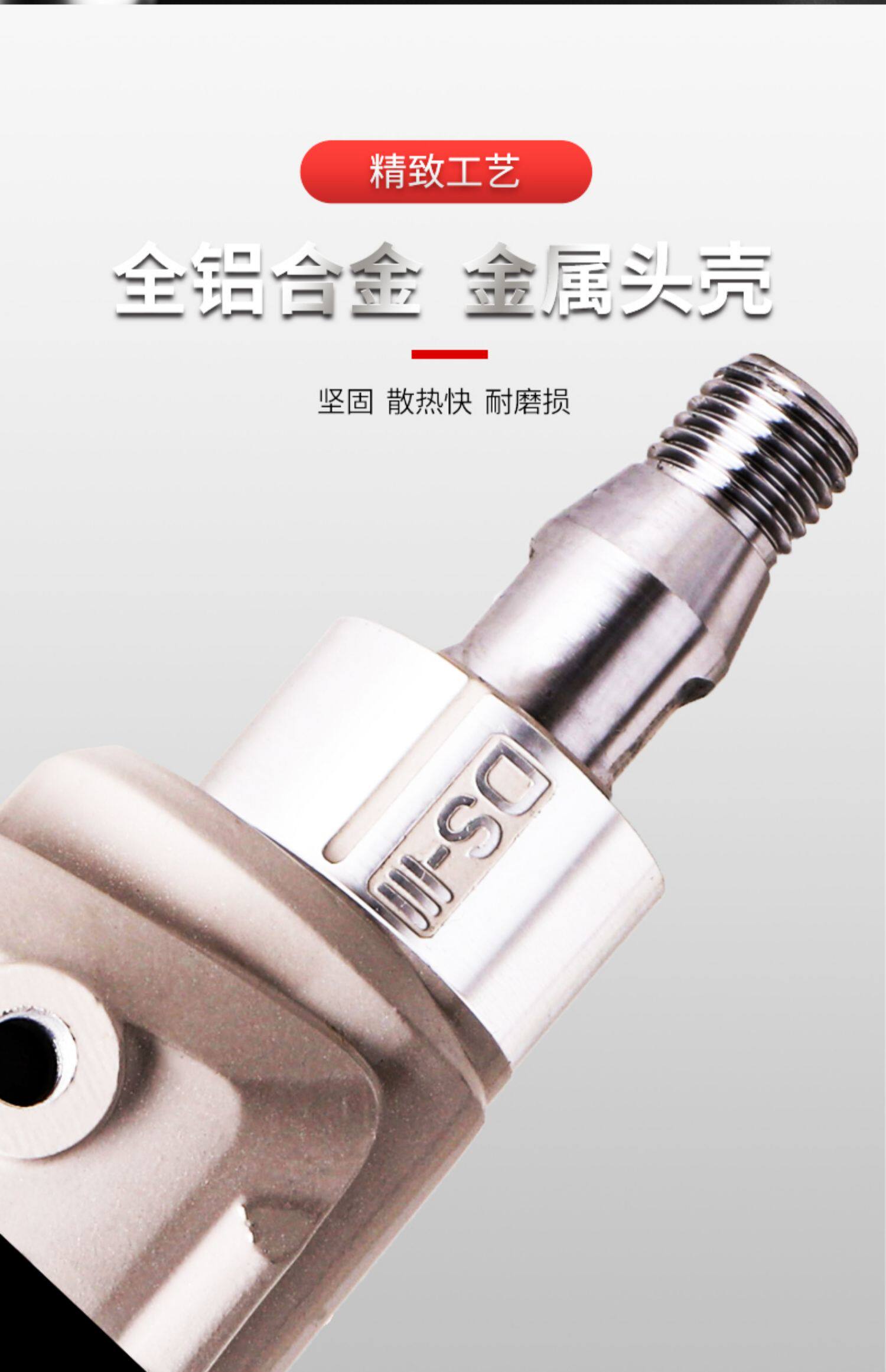 Вода установка 姘撮捇鏈哄ぇ鍔熺巼鑵诲瓙绮夋补婕嗘秱鏂欐悈鎷屾満鎼呮墦鐏版満鎵嬫寔鐢靛姩澶氬姛鑳芥媽绁炲櫒