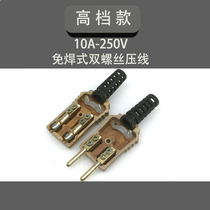 Bakelite plug Stage lighting power plug 10A square core docking male and female plug copper core Shanghai brand