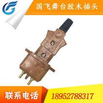  Factory direct sales stage lighting 40a bakelite socket straight-through cabinet 54 3W Par light plug socket copper core