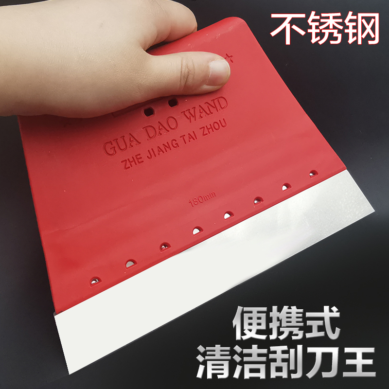 Thickening plastic scraper large wallpaper wallpaper toolglass patch scraper hollow yellow scraper
